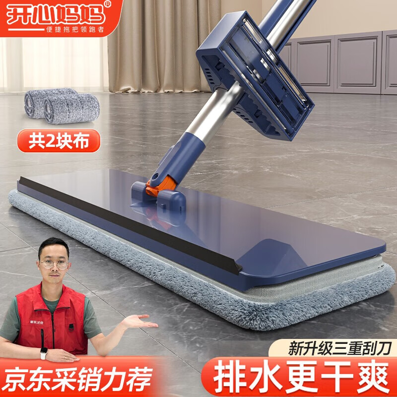 开心妈妈平板拖把36cm共2布免手洗家用一拖净2025新款懒人拖地神器墩布