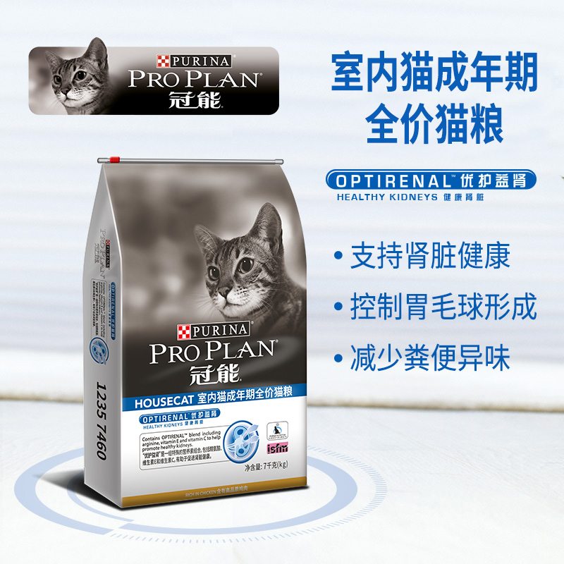 冠能猫粮成猫7kg室内猫全价猫粮7个月能吃吗？