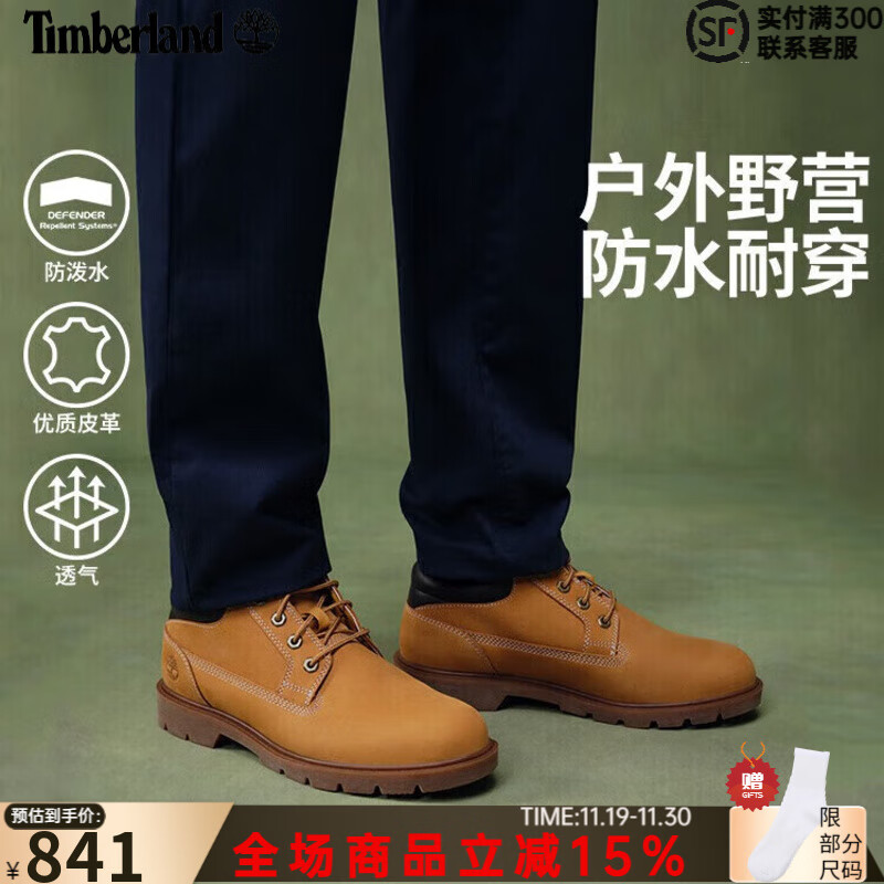 添柏岚（Timberland）马丁靴秋冬户外徒步登山防泼水皮革低帮大黄靴耐磨美式工装靴 A1P3LW/231小麦色 41