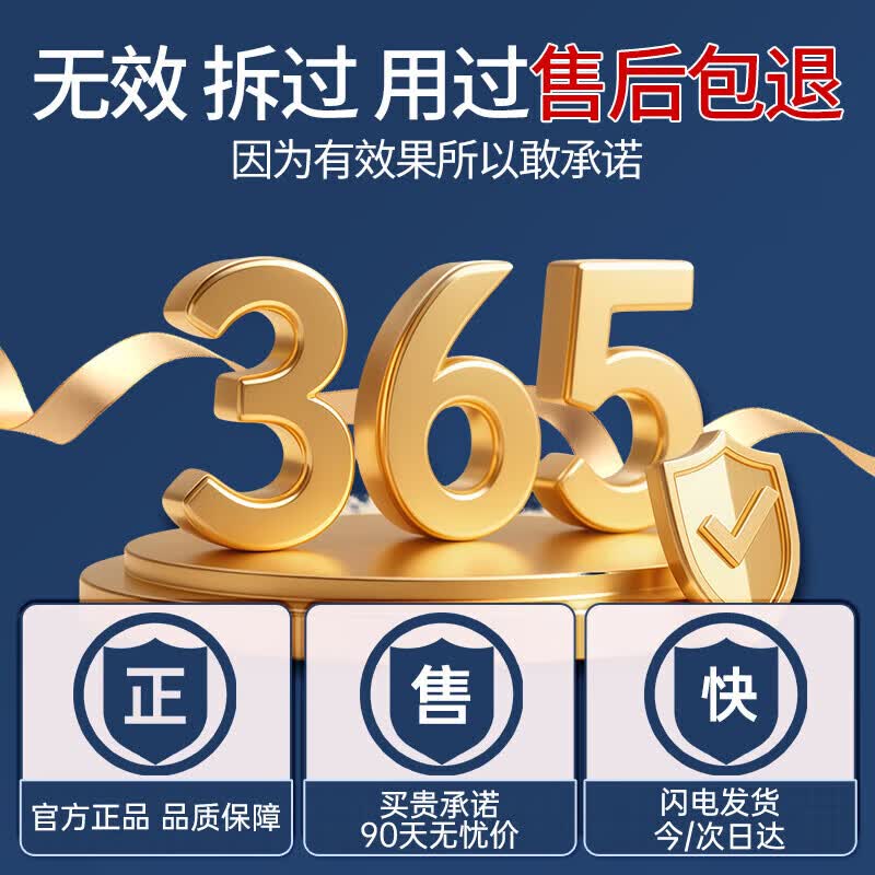 透骨膏颈椎腰椎膝盖风湿关节疼痛舒筋活络原装正品 【正宗老牌】透骨膏50g 1瓶 透骨膏原装专用特效