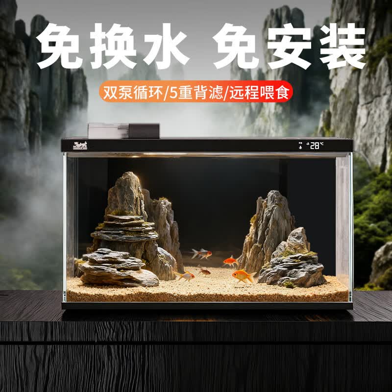 森森（SUNSUN）智能鱼缸小型客厅过滤一体机造景生态循环超白桌面水族箱新款 【恒温套餐】LEB-480标配+溪流石景套餐+75瓦加热棒