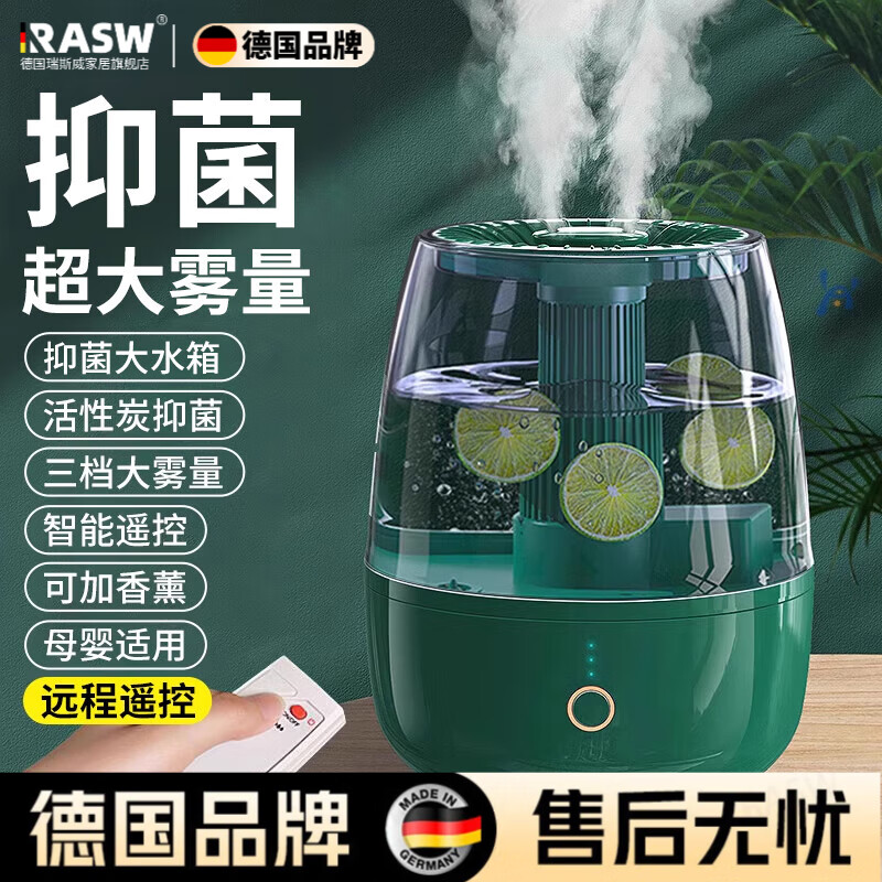 RASW¹ʪĸӤרҾһСңؾʪô칫 6.8LPSԶʱUVɱ-ɫ+1ƿ޹ 475.15Ԫ()