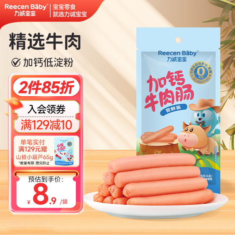 ϱ Ӹţζԭζ ͯʳȳ 60gװ4֧װ 8.42Ԫ