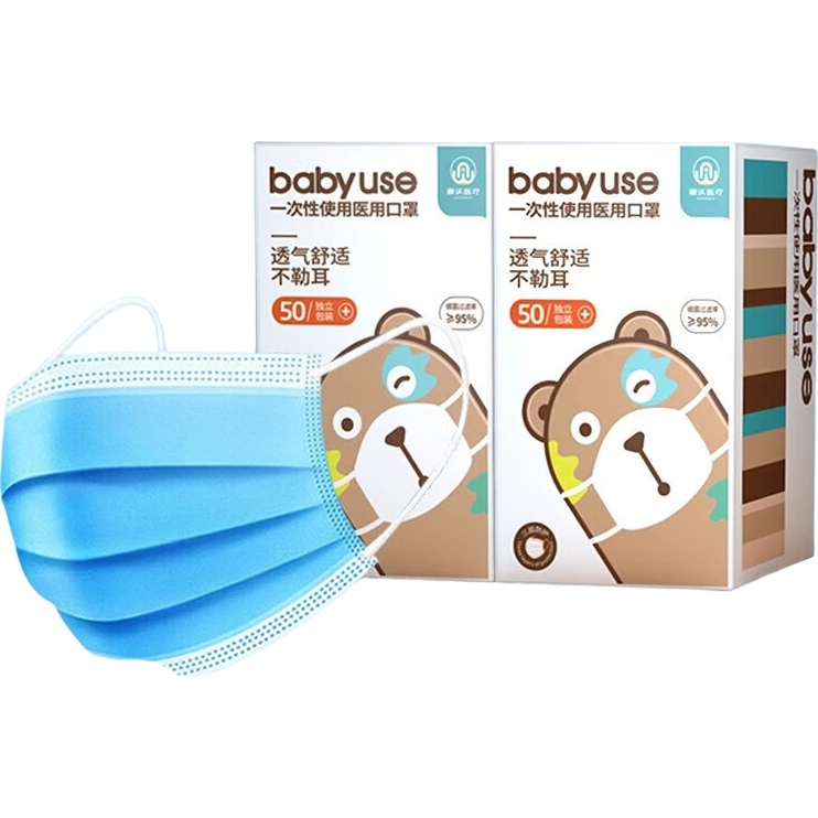 儿童医用口罩一次性医疗单独包装夏季薄款透气三层正品 儿童袋装100片【非独立包装】50*2袋