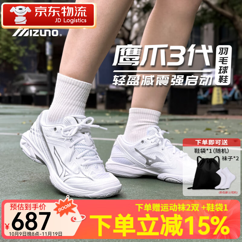 ����Ũ��MIZUNO��WAVE CLAW 3ӥצ������ë��Ь������������������ŮЬ ����WAVE CLAW 3 ��������Ѹ�� 40.5 (260mm)