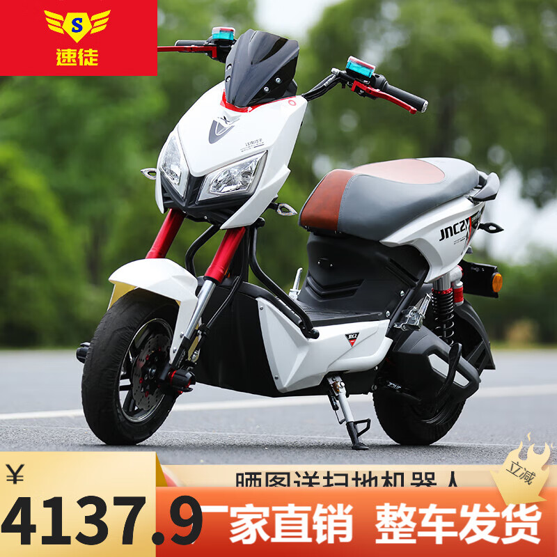 速徒【厂家直销】电摩新款x3电动车x战警升级电瓶车72v高速成人男女踏