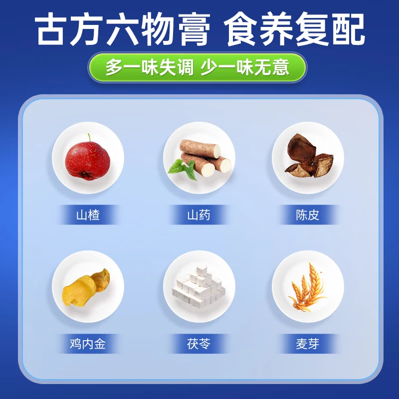 佰倍优（百万热销）爱立维脾氨肽调脾胃免疫小分子活性肽牛脾肽强体质 赠礼袋【3-6岁  90天加强巩固装】 10支*9盒