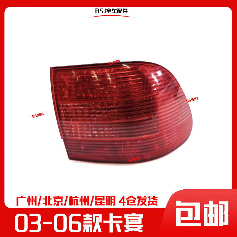 芒芒适用0710老款保时捷凯宴卡宴后尾灯总成后刹车灯倒车灯总成 0306