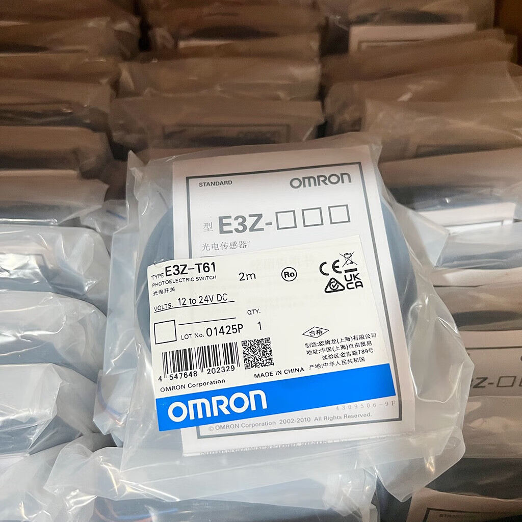 欧姆龙(OMRON) 光电开关 E3Z-R61 B61 光电传感器 E3Z-R61 2M E3Z-T61 2M BY OMC
