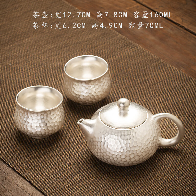景盏景德镇工艺纯银茶具套装家用一壶二杯便携功夫茶具心经雕刻陶瓷茶 锤纹西施壶