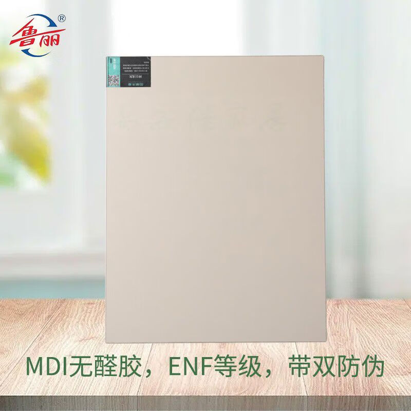 魯麗歐松OSB板精板生態(tài)板可飾面歐松定向刨花板裝飾板櫥柜衣柜板 魯麗-暖白