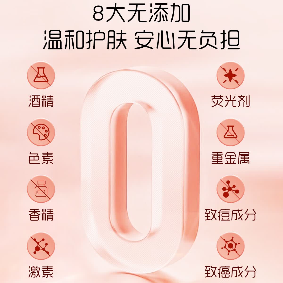 满婷（MANTING）满婷爽肤水轻颜玫瑰纯露补水保湿舒缓肌肤大马士革玫瑰化妆水 满婷轻颜玫瑰纯露 250ml