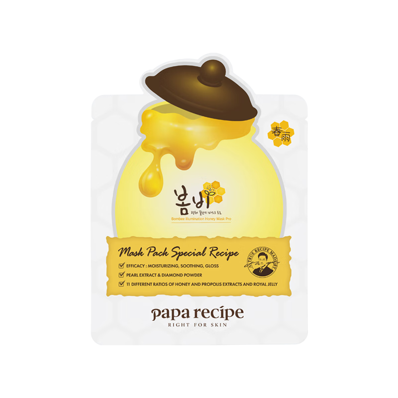 ꣨Papa recipe׷佺ˮĤ6Ƭ  ĸ׽ʵ205Ԫ,ۺ41/