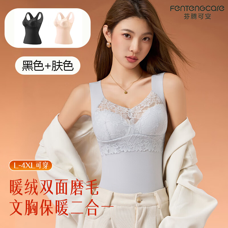 ڿɰ2װ˿ůŮص޺۴ڴﶬ ɫ+ɫ 2XL 115-135 79.9Ԫ