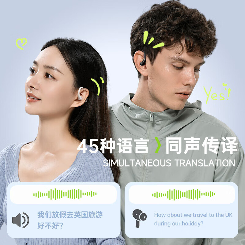 小度S200 pro 挂耳式蓝牙耳机 智能AI助手开放式不入耳通话降噪长续航运动 适用苹果华为小米 S200 pro白色【礼盒装】