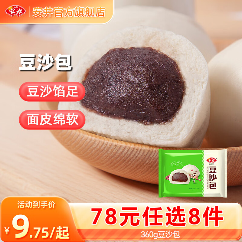 ����������ͷС�������� 19����Ͳ����� ��Ͱ��Ʒ��78Ԫ��ѡ8����D 360g��ɳ����12ֻ/���� 7.38Ԫ