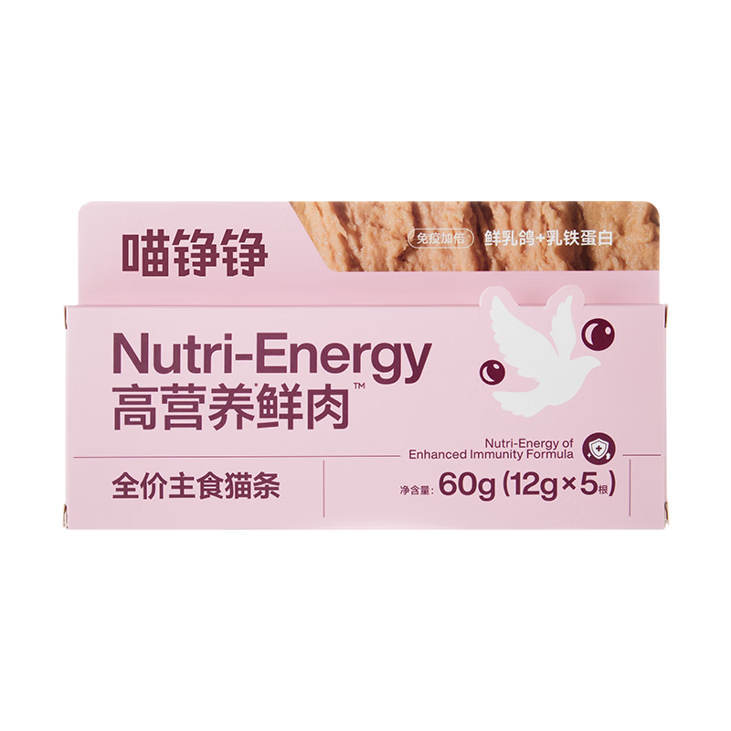 喵铮铮主食猫条湿粮高营养鲜肉猫零食成猫幼猫妙鲜包鲜乳鸽5支装