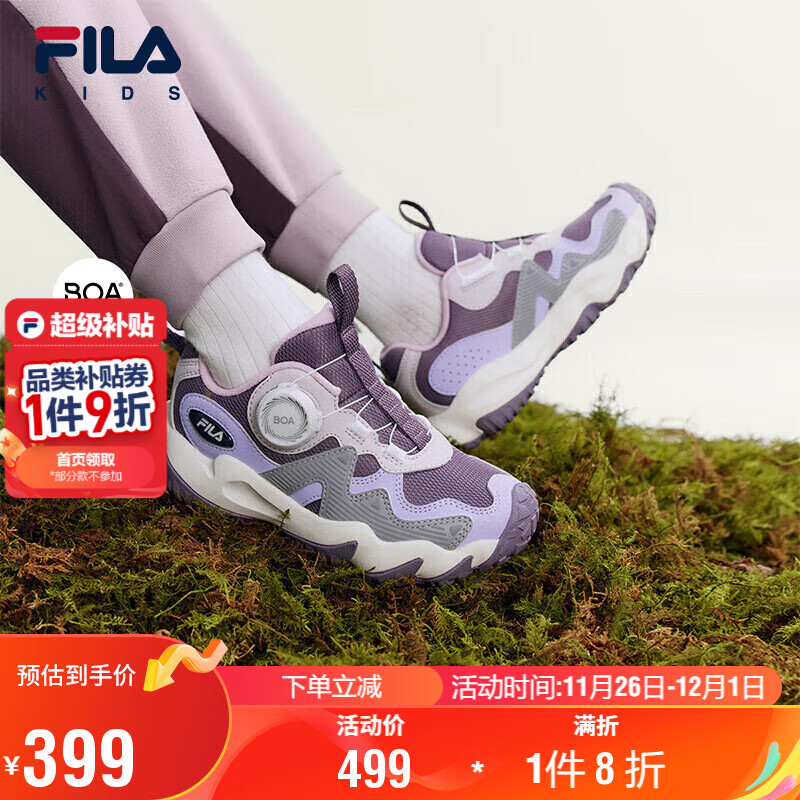 FILA斐乐儿童童鞋综训鞋2025年冬季男童小童儿童虎爪户外鞋