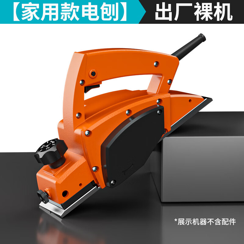 創(chuàng)一電刨多功能手提刨木工刨臺刨電動刨子壓刨機(jī)砧板菜板電刨 【家用款】出廠裸機(jī)