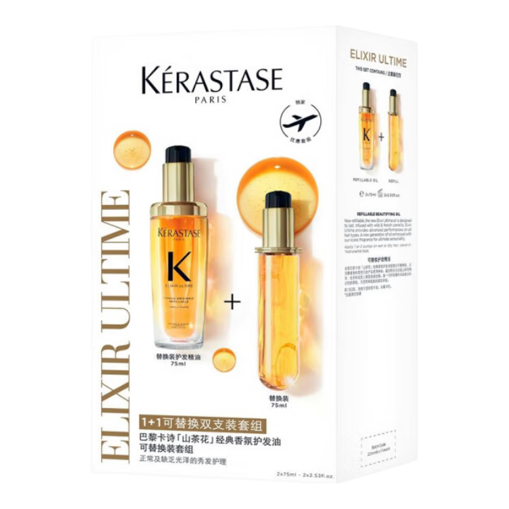 卡詩【山茶花】新升級護(hù)發(fā)精油75ml*2 雙支套盒柔順替換裝