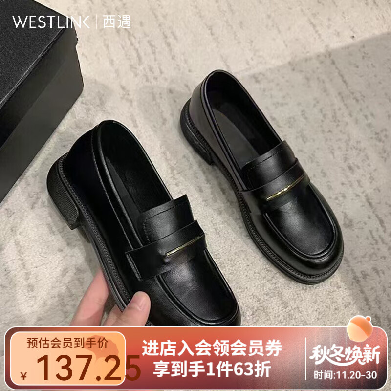 西遇乐福鞋女2025新款春季简约法式一脚蹬小皮鞋通勤黑色单鞋 黑色 （JD预售20天） 35