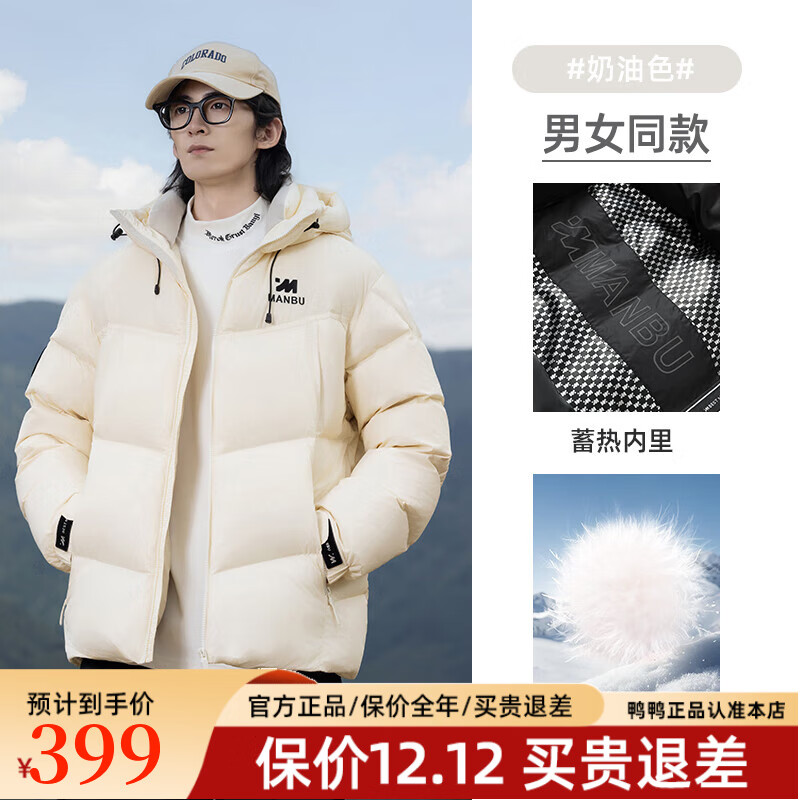 ѼѼ255g߳ޡ޷п2025¿ɲжñ̿Ӻů ɫ-YE5B706815W 3XL 289Ԫ