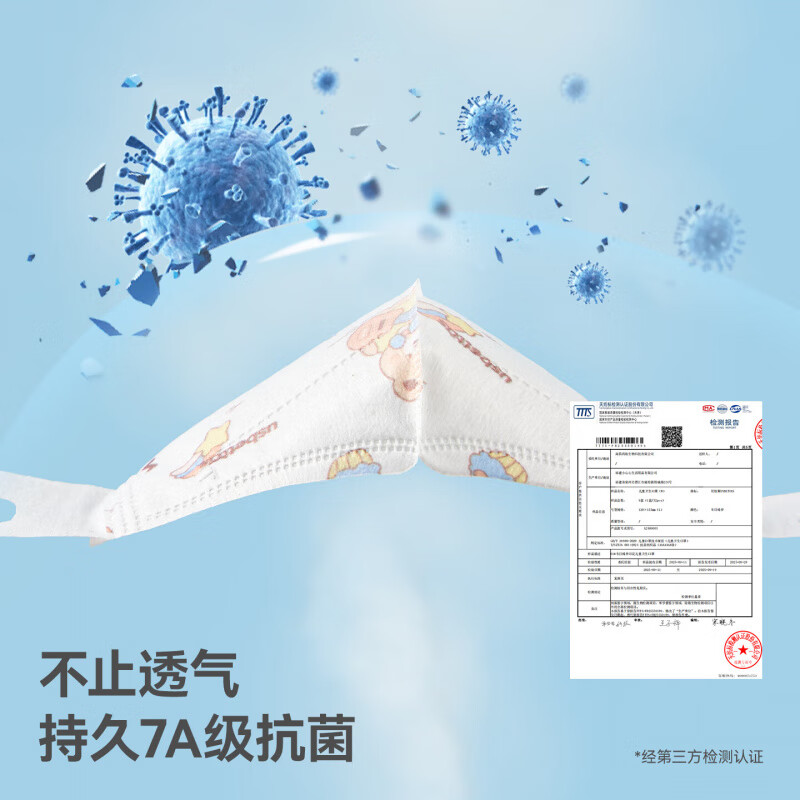 贝肽斯宝宝一次性口罩口罩3到6岁儿童3D立体婴幼儿透气防护专用口耳罩 冬日绮梦(32片装)【7A级儿童专用】 M码【3-6岁】宽耳款