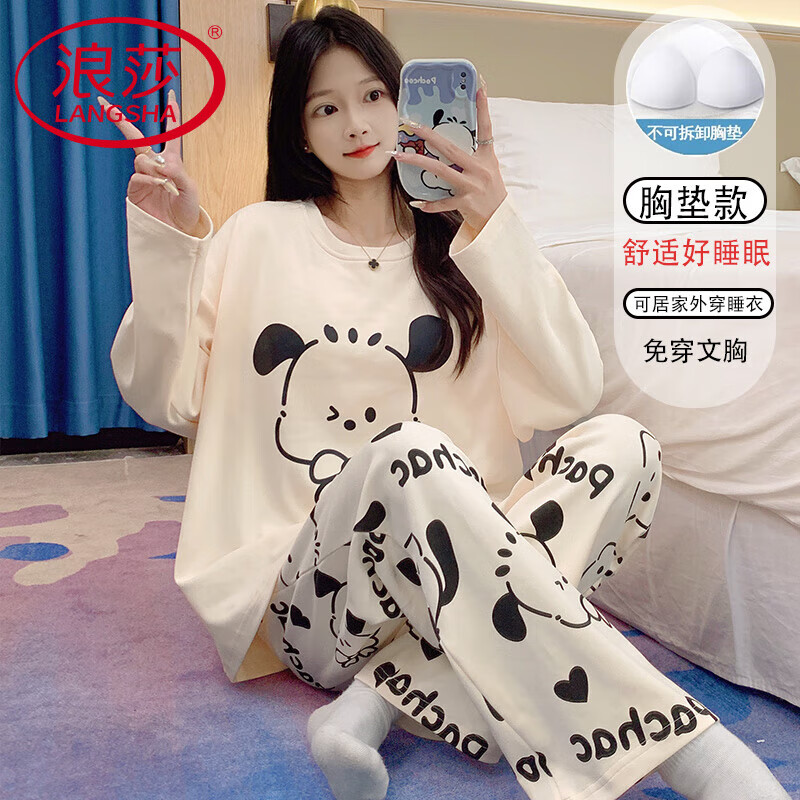 ��ɯ ˯��Ů��2025�¿��ﶬ�������ص�һ�忨ͨ�ɰ��Ҿӷ���װ HLM-1705 M 75-100�� 54.5Ԫ(����ȯ)