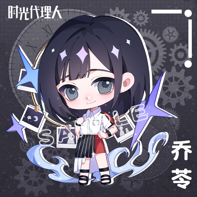 岙筱 时光代理人钥匙扣挂件程小时陆光乔苓动漫挂件同人周边 yc-2458