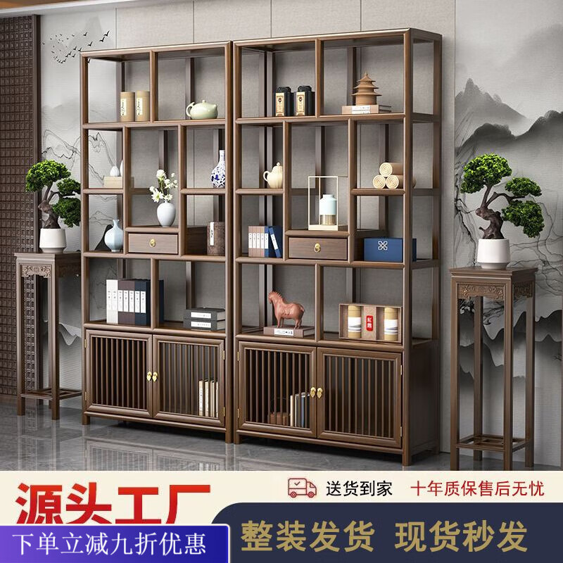 倘然之家博古架实木全实木中式置物架办公茶室摆件榆木隔断收纳全套展示柜 【南榆木】【98厘米中抽博古架】单柜