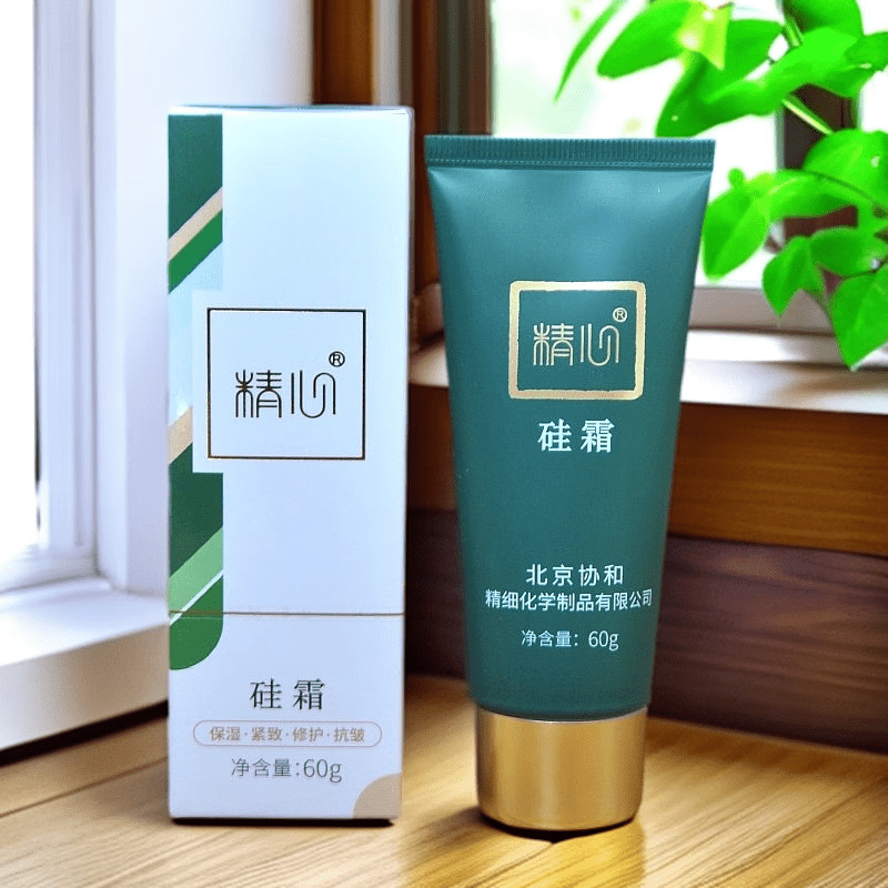 精心北京协和研制硅霜保湿抗皱面霜滋润肌肤提拉保湿滋养 精心60g硅霜一瓶装
