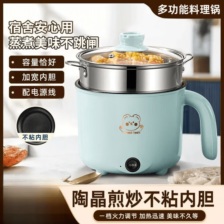 全自动蒸煮一体小电煮锅宿舍学生锅家用电炒锅电饭煲电热火锅 【万单】不锈钢内胆没蒸笼【0.65m电源线】 京东折扣/优惠券