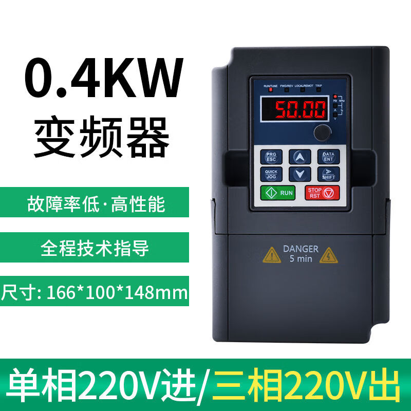 ZJLNTEG藍(lán)騰三相變頻器380V07515224KW單相220V通風(fēng)機水泵電機調(diào)速器 220V進(jìn)三相220V出0點4KW