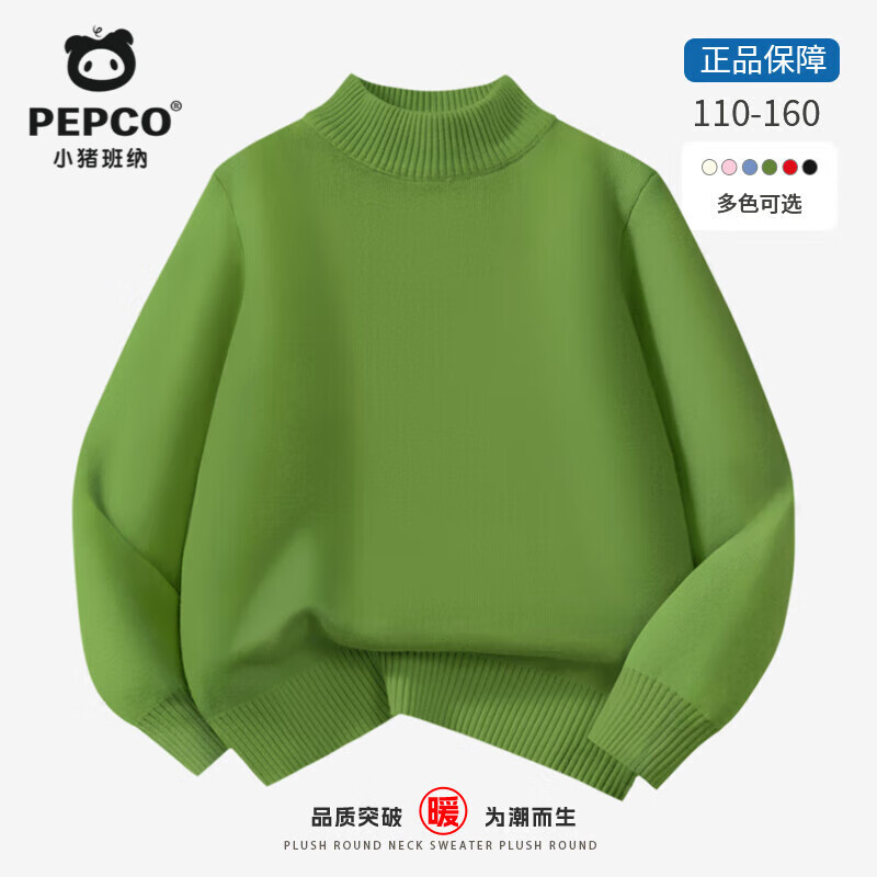 С�����ɣ�PEPCO����ͯë��̩�������׼��޼Ӻ���Ӵ����Ůͯ�ﶬ��ů�����׷�ͯװ ������ë�¡�ţ�͹��� 140 ���Ƽ�����56-68� 59.9Ԫ