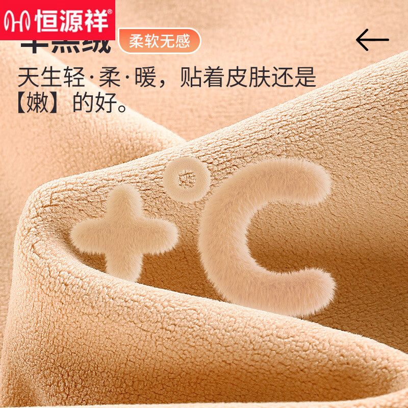 恒源祥保暖内衣女士套装加厚加绒德中老年人妈妈中高领秋衣秋裤打底冬季 【中领2套】浅紫+卡其 4XL