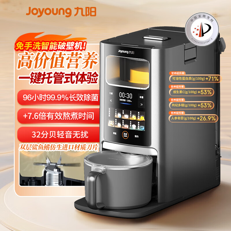 ������Joyoung���Ʊڻ����ö๦��ȫ�Զ������� ȫ�Զ�����ϴ��Ƶ����ԤԼ������������� ���������Ʊڻ����� ȫ�Զ��Ʊڻ�Y8 2493.94Ԫ