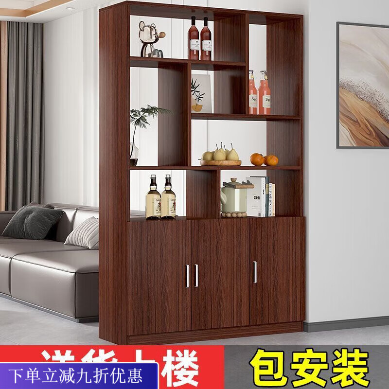 倘然之家双面玄关柜鞋柜一体家用进门入户屏风门口隔断柜客厅小户型门厅柜 稳固防潮【现货速发】柚木色 【送货上楼】220高*120宽*30深