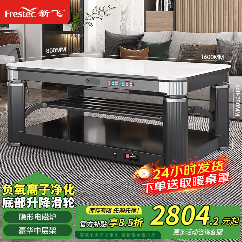 �·�25���¿��ů��1.6�׸����Ӿ�������������¯����һ����ÿ���ȡů�輸��ů¯�๦��ȡů��XF-C8 2903.12Ԫ