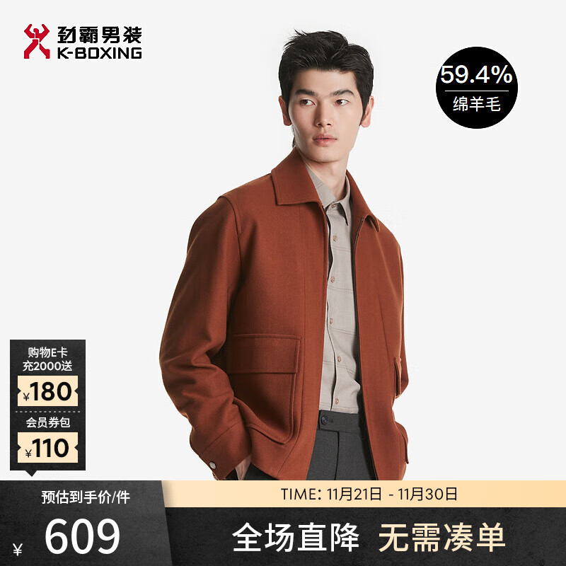 ������װ��K-Boxing���＾������ɰ�ʱ�ж̿�ë�ؼп�����|BDWT3243 Ħ��ɫ 170/M 