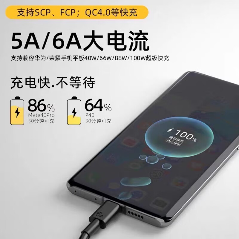 华为（HUAWEI）原装适用于120W快充华为Nova10/11/12/13Pro/14ultra充电器mate60 适用华为全系列120W快充双口头+1米线