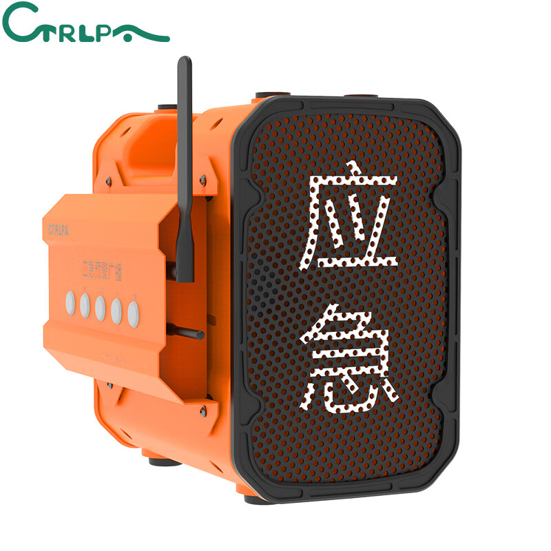肯卓(ctrlpa)便携式应急校园应急广播 小型应急强声喊话器 校园安全应
