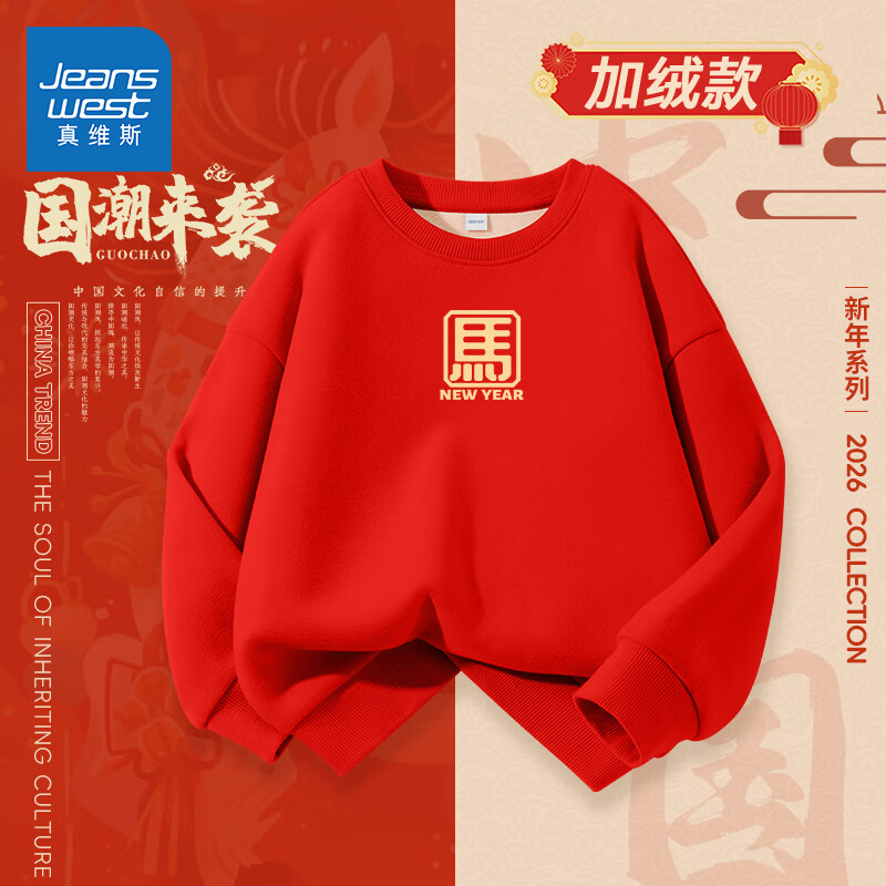 ���ڲ�������ά˹ͯװ��ͯ�����ﶬ��2026�¿��ͯ��������Ůͯ��ɫ���¼��������·� ���������޿��/J��������K 170 99.8Ԫ��2��(��49.9Ԫ/��)