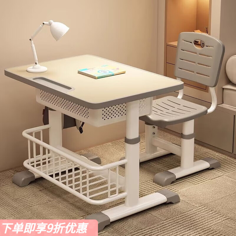 弘星隆免安装书桌儿童学习桌可升降小学生写字桌简约小孩家用课桌椅套装 螺丝调节单桌（免安装） 下单备注颜色 60x40x76cm