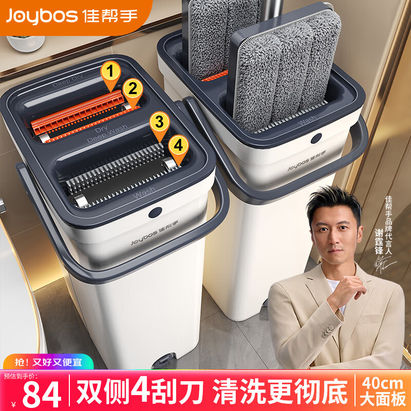 Ѱƽϰ40cm3ϰѼһϾϴ2025ϲͰһ 66.31Ԫ