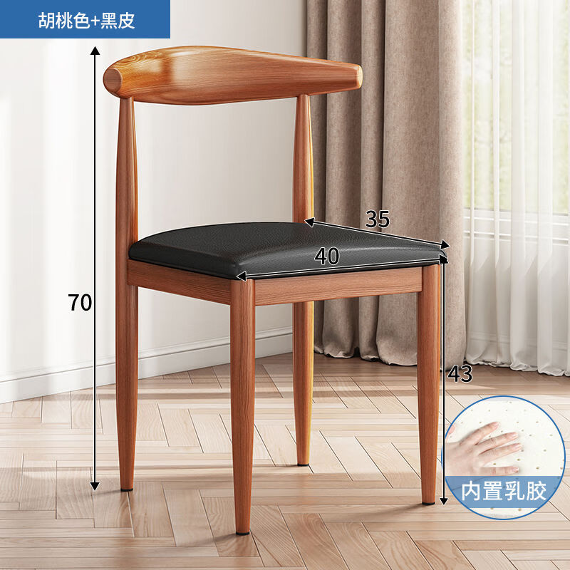 峦众电脑桌办公桌椅组合一整套书桌子长方形工作台家用客厅长条桌台式 【热卖款椅子】胡桃色带乳胶+黑凳面 京东折扣/优惠券