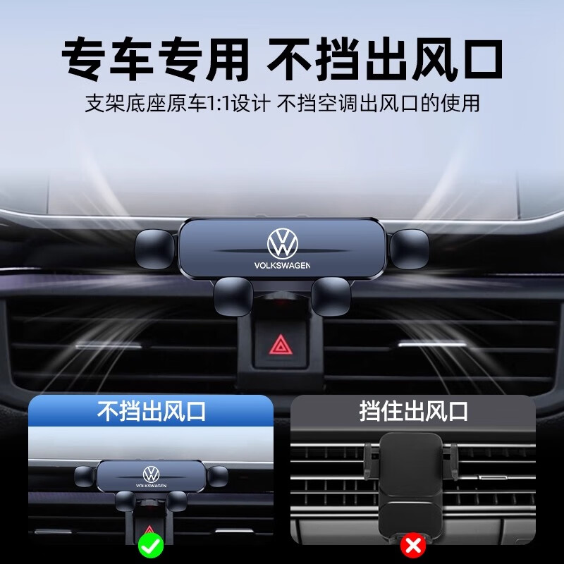 适用于大众探岳/探岳X/探歌专用车载手机支架改装车用品导航支架1 23-26款探岳/探岳X 【优雅黑】