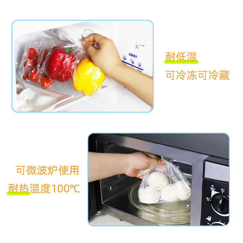 克林莱一次性背心式35*40cm保鲜袋点断式手提易打结包装袋 25*28cm150个*2卷BVJ-2156.2