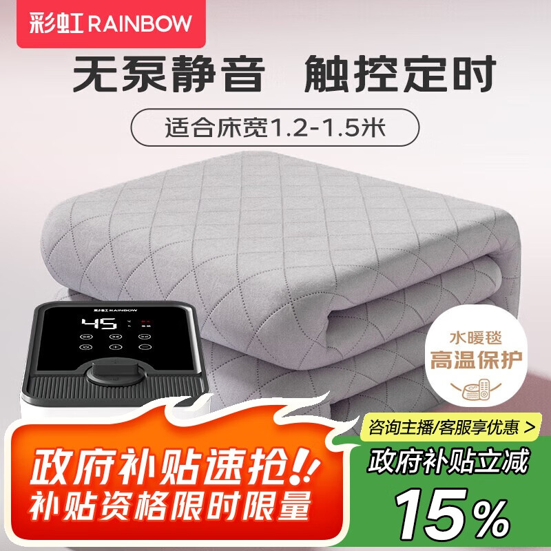 ʺ硾±˾ޱ͵¶ʱˮů̺ˮů̺1.8*1.2 255Ԫ