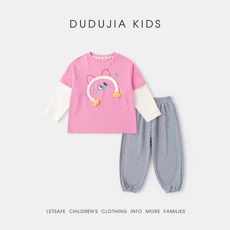 嘟嘟家男童春季卡通套装儿童透气假两件长袖T恤女童休闲针织裤子童装潮 比斯开蓝 100