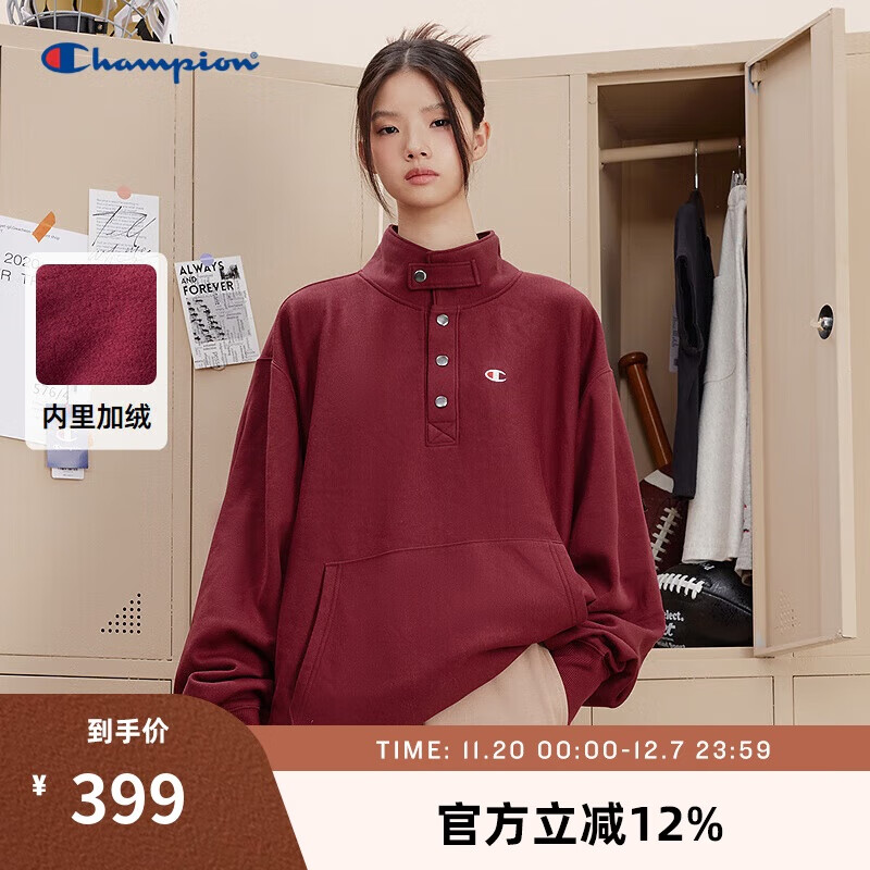 Champion冠军加绒卫衣男新款美式复古宽松按扣半高领上衣 深红色 XL